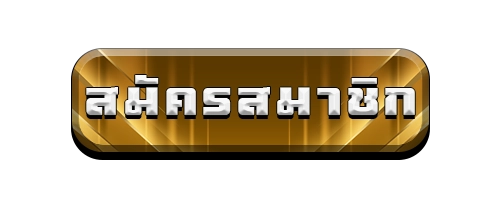 Register bumblebeeth